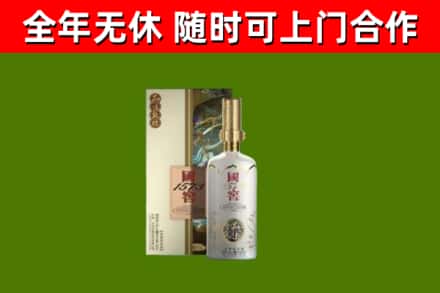 晴隆回收国窖1573价格