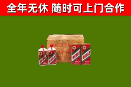 晴隆回收老茅台酒