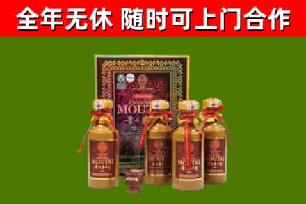 晴隆回收50年份茅台