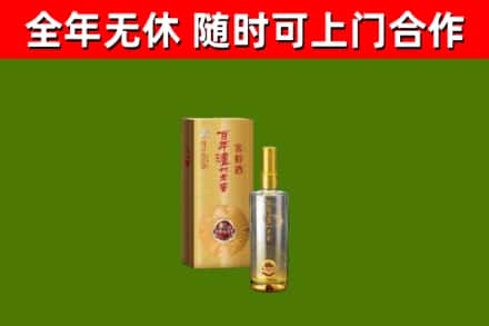 晴隆烟酒回收百年泸州.jpg