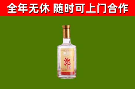 晴隆烟酒回收光瓶郎酒.jpg
