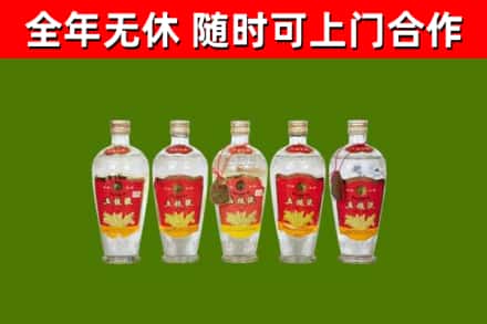 晴隆烟酒回收公斤五粮液.jpg
