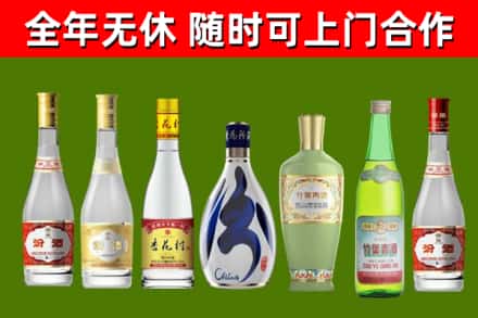 晴隆烟酒回收汾酒系列.jpg