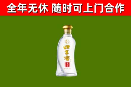晴隆烟酒回收口子窖.jpg