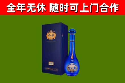 晴隆烟酒回收老梦之蓝酒.jpg