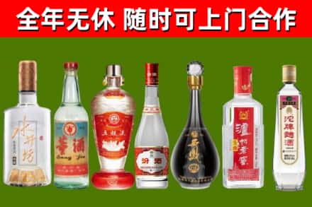 晴隆烟酒回收名酒系列.jpg