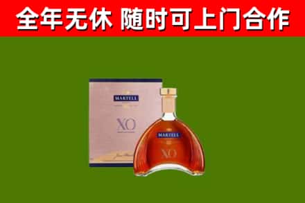 晴隆烟酒回收马爹利洋酒.jpg