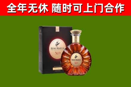 晴隆烟酒回收人头马XO洋酒.jpg